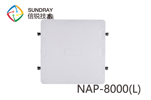 信锐NAP-8000(L)室外无线接入点外置天线 产品图片