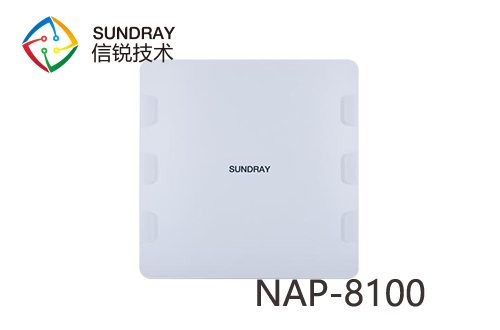 信锐NAP-8100室外无线接入点11ac wave2 产品图片