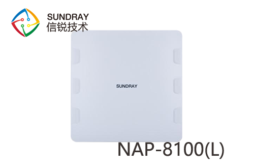 信锐NAP-8100(L)室外无线接入点11ac wave2内置天线 产品图片