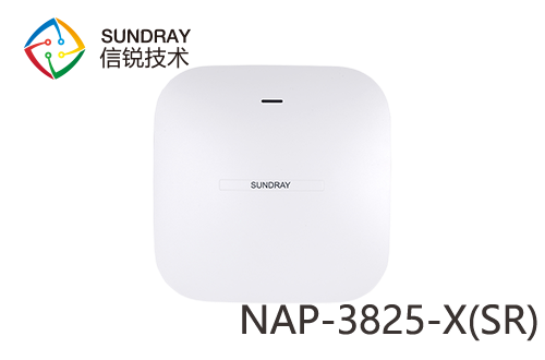 信锐NAP-3825-X(SR)Turbo Sense智感AI系列Wi-Fi 6无线AP 产品图片