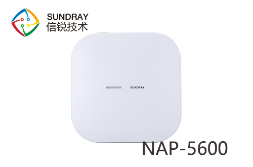 信锐NAP-5600 11ac wave2智能天线无线接入点 产品图片