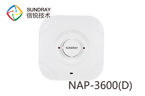 信锐NAP-3600(SD)智能烟感无线接入点 产品图片