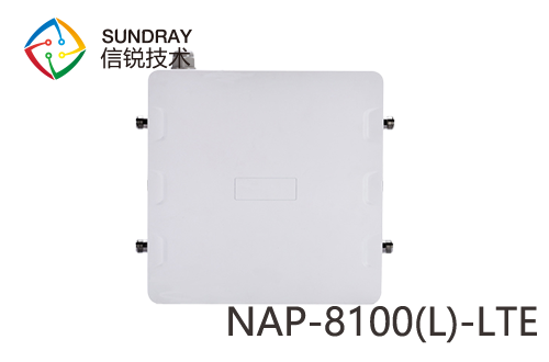 信锐NAP-8100(L)-LTE室外无线接入点室外4G全网通 产品图片