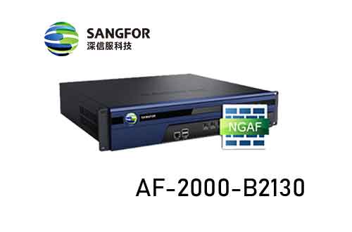 深信服下一代防火墙AF-2000-B2130 产品图片