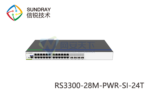 信锐RS3300-28M-PWR-SI-24T千兆POE交换机 产品图片