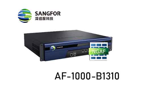 深信服下一代防火墙AF-1000-B1310 产品图片