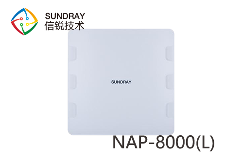 信锐NAP-8000(L)室外无线接入点内置天线 产品图片