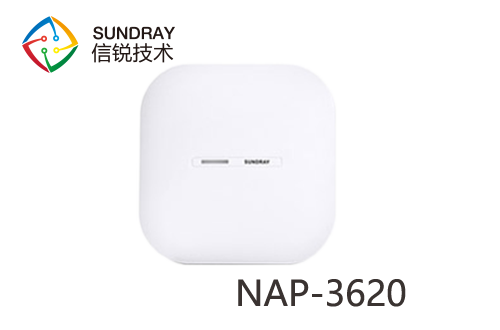 信锐NAP-3620电子书包场景专用无线AP 产品图片