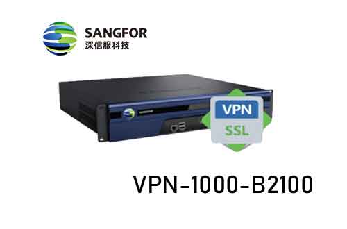 深信服SSL VPN-1000-B2100 产品图片