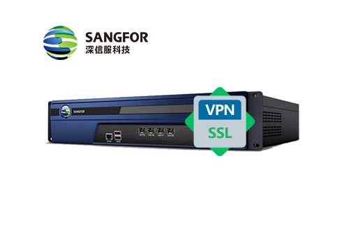深信服SSL VPN 产品图片