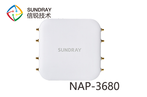 信锐NAP-3680医疗场景零漫游无线AP 产品图片