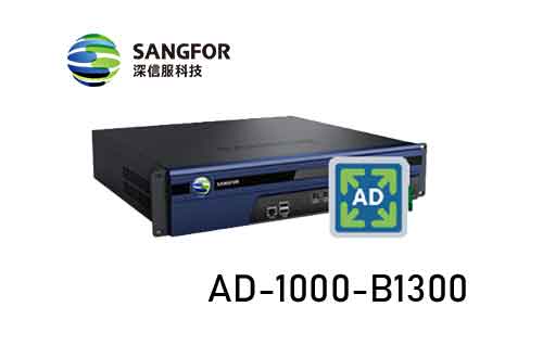 深信服应用交付AD-1000-B1300 产品图片