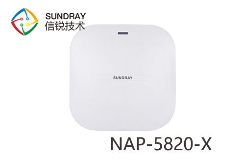 信锐NAP-5820-X Wi-Fi 6无线AP 产品图片