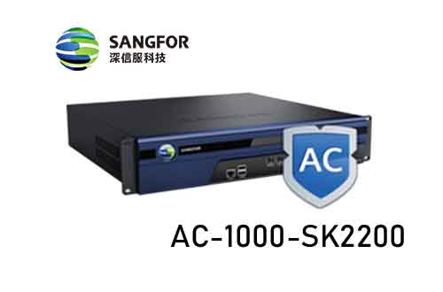 深信服 深信服全网行为管理AC-1000-SK2200 产品图