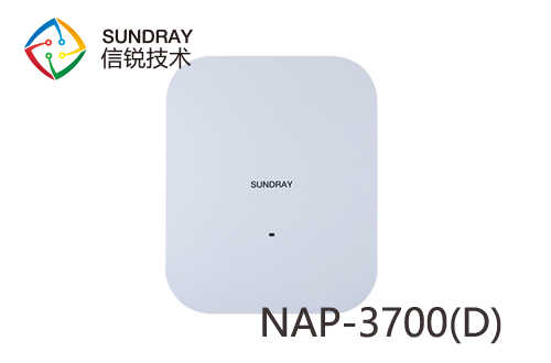 信锐NAP-3700(D)11ac wave2高密定向无线 产品图片